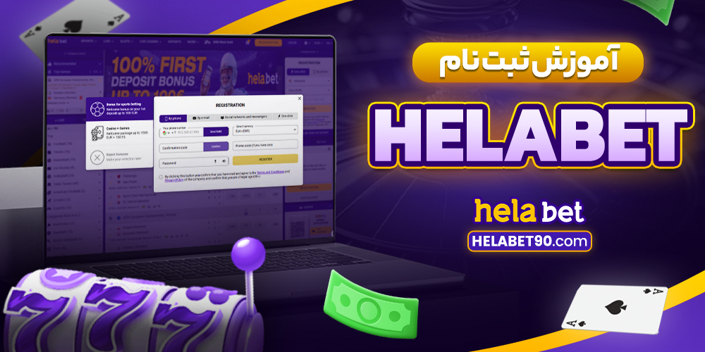 سایت پیش بینی والیبال ایران معتبر