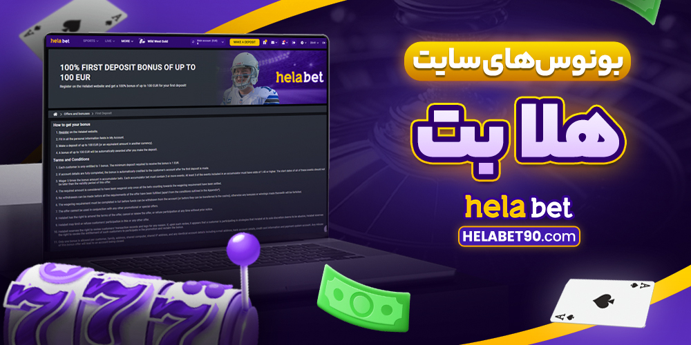 سایت پیش بینی والیبال ایران معتبر