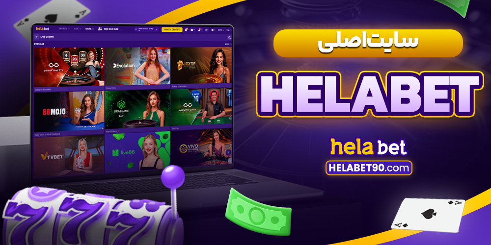 سایت پیش بینی والیبال ایران معتبر