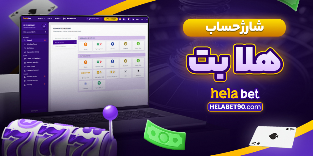 سایت پیش بینی والیبال ایران معتبر
