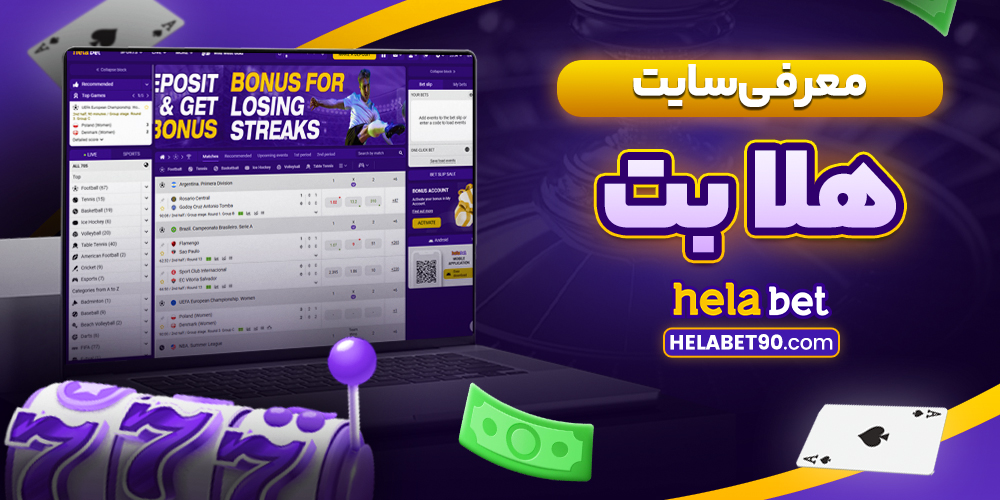 سایت پیش بینی والیبال ایران معتبر