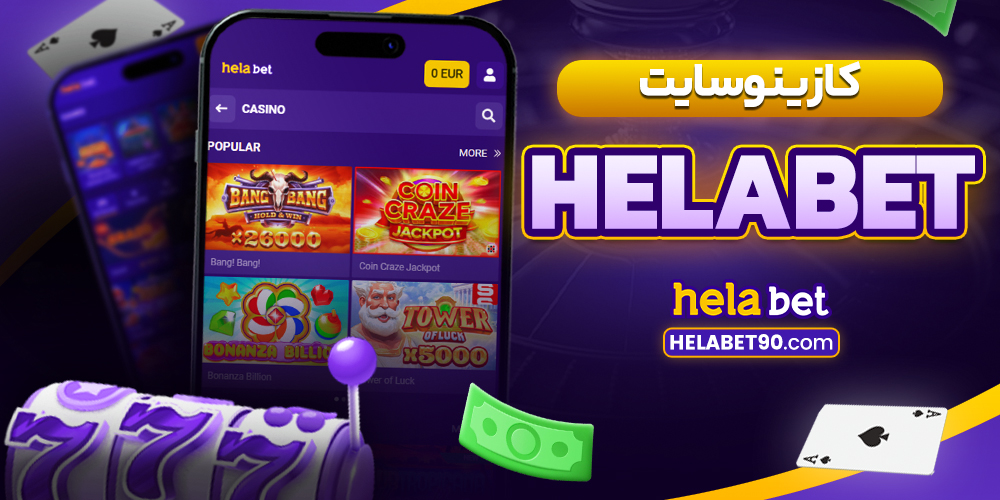 سایت پیش بینی والیبال ایران معتبر